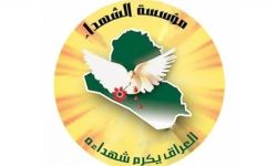 مؤسسة الشهداء تعتزم تمديد فترة الجمع بين راتبين لأسر الضحايا حتى 2030